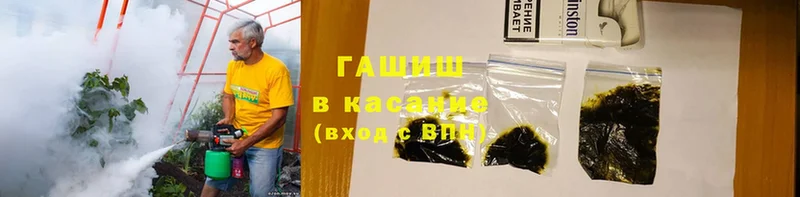 ссылка на мегу онион  Мыски  мориарти формула  ГАШ hashish 