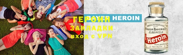 меф VHQ Гусь-Хрустальный