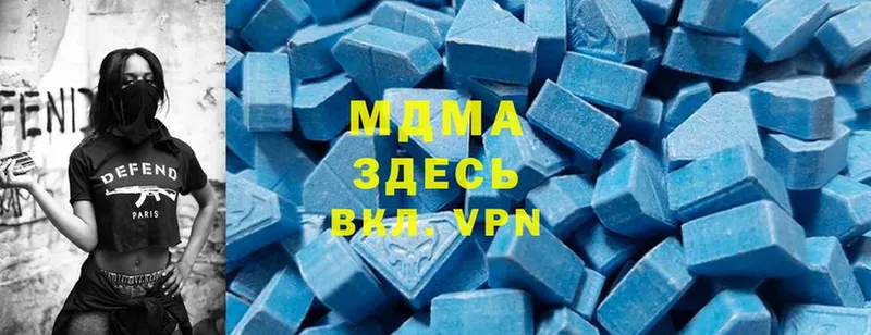 сколько стоит  Мыски  MDMA молли 